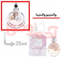 عطر ادکلن زنانه والنتینو والنتینا سه گل برند کالکشن والنتینا کد 057  حجم 25 میل - Valentino Valentina