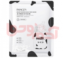 ماسک ورقه ای صورت شیر گاو ایمجز - Images Milk Mask