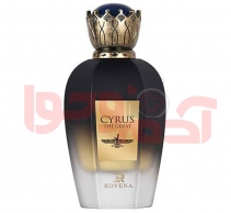 عطر ادکلن مردانه کوروش کبیر روونا  - Rovena Cyrus The Great