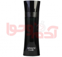 عطر ادکلن مردانه جورجیو آرمانی کد- Giorgio Armani Code