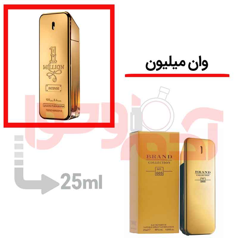 شرکتی‌برندکالکشن‌کد005 25میل