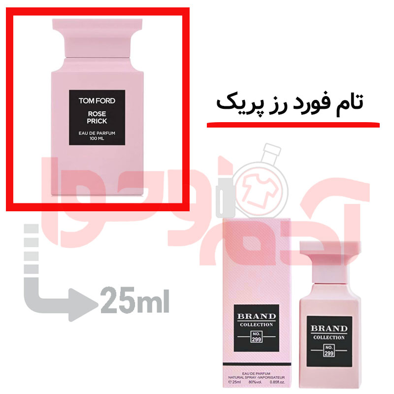 شرکتی‌برندکالکشن‌کد299 25میل