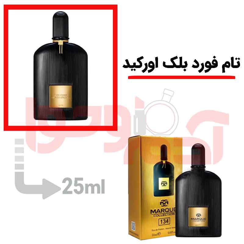 شرکتی‌مارکویی‌حجم25 میل