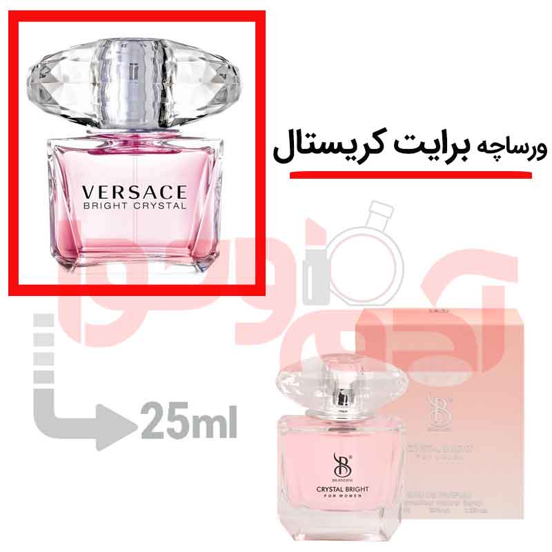 شرکتی‌برندینی‌حجم25میل