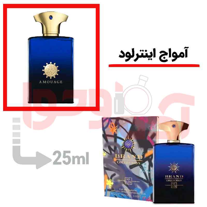 شرکتی‌برندکالکشن‌کد129 25میل