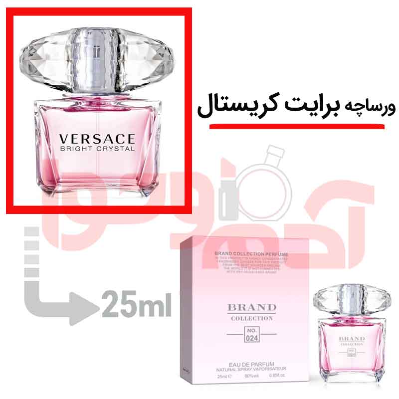 شرکتی‌برندکالکشن‌کد024 25میل