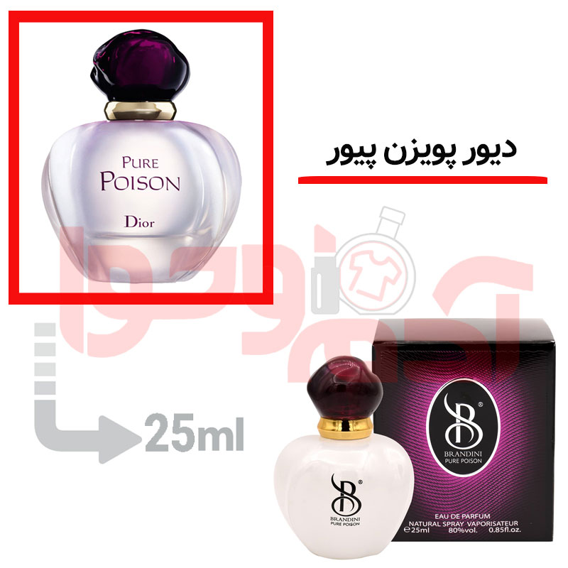 شرکتی‌برندینی‌حجم25میل