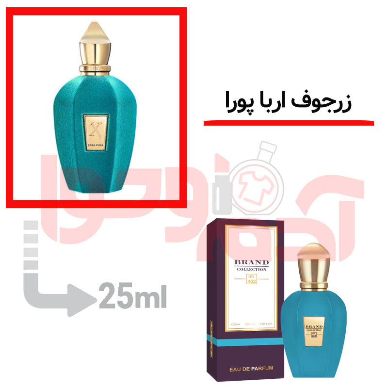 شرکتی‌برندکالکشن‌کد402 25میل