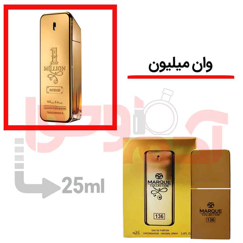 شرکتی‌مارکویی‌حجم25 میل
