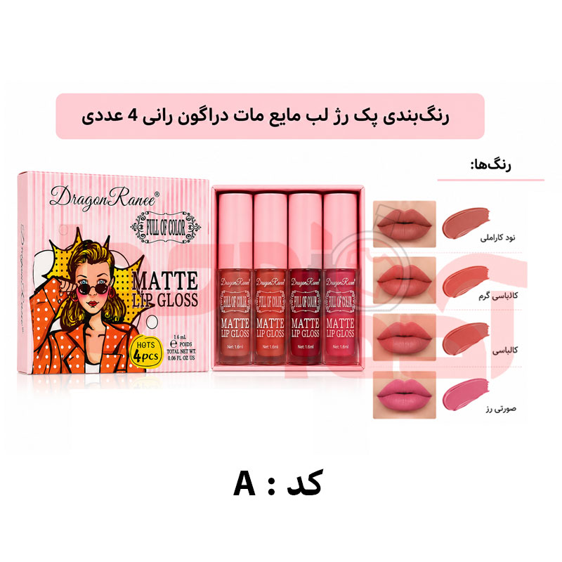 کد A