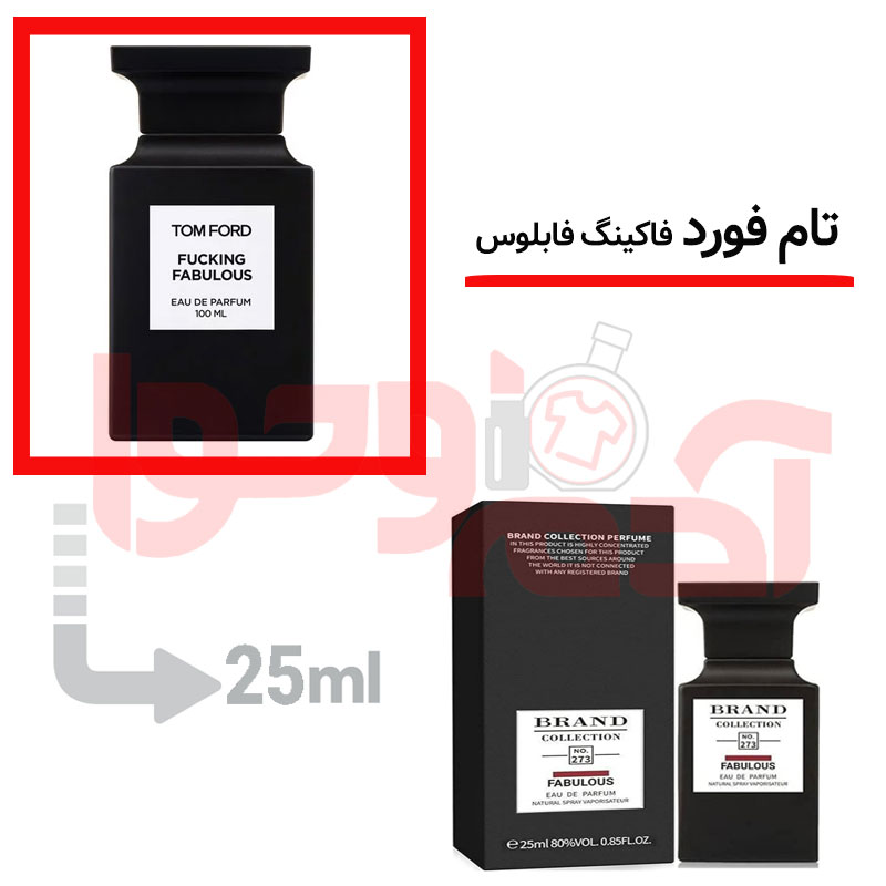 شرکتی‌برندکالکشن‌کد273 25میل