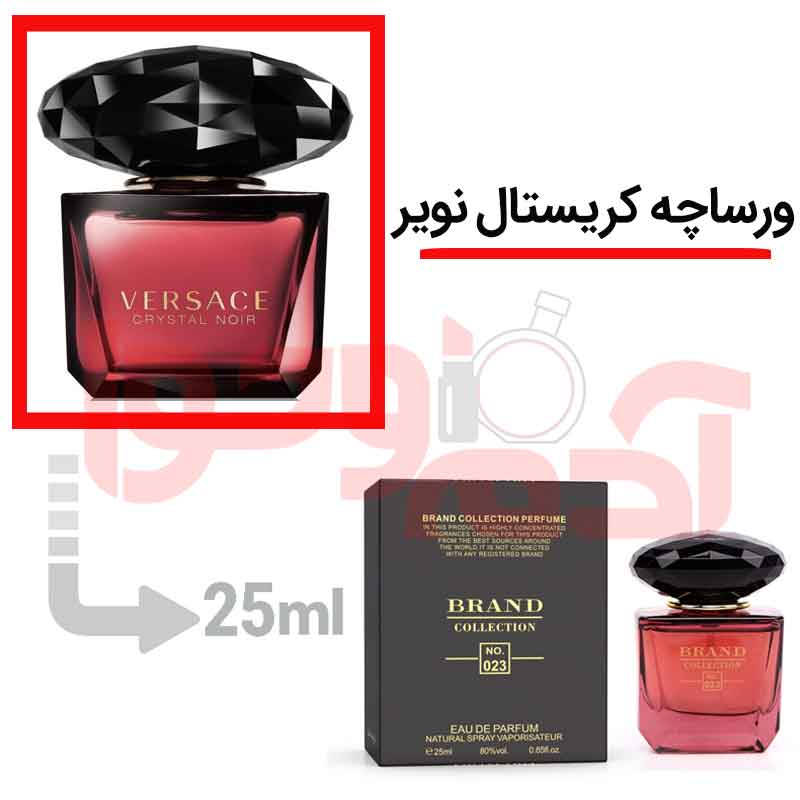 شرکتی‌برندکالکشن‌کد023 25میل