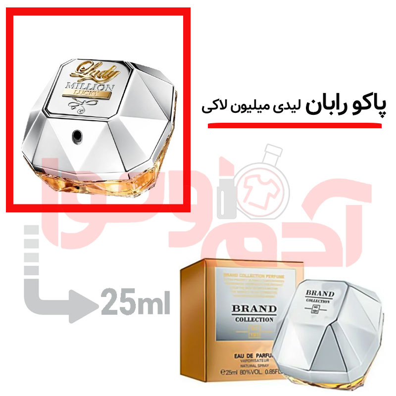 شرکتی‌برندکالکشن‌کد191 25میل