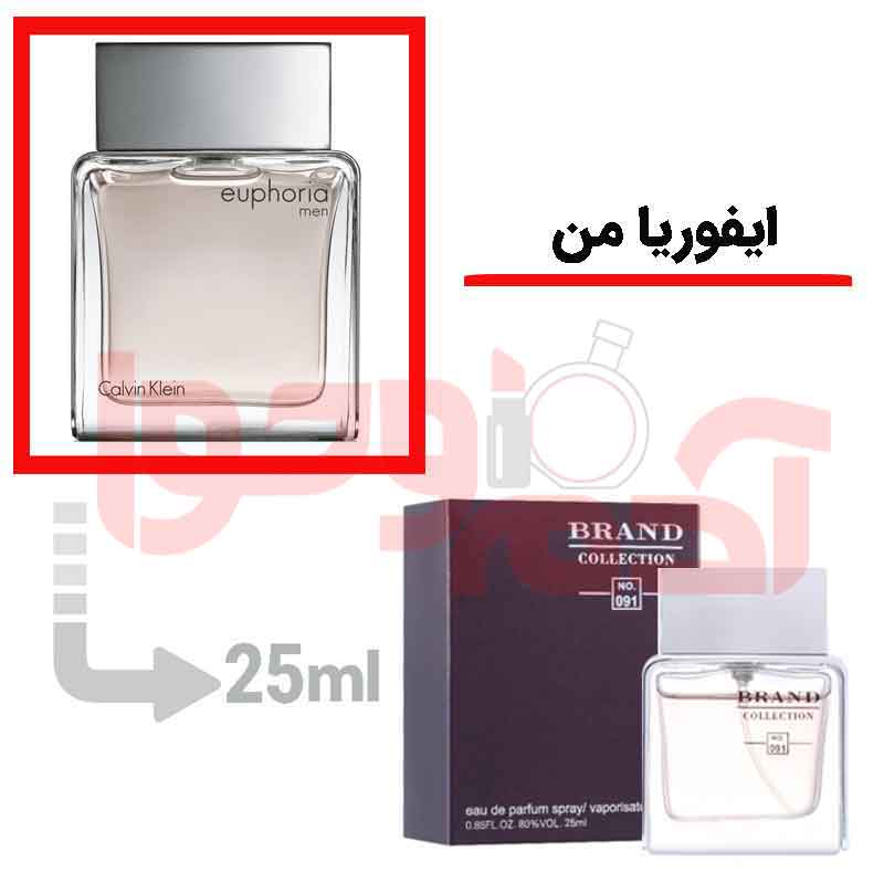شرکتی‌برندکالکشن‌کد091 25میل