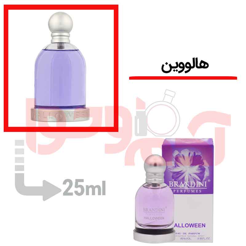 شرکتی‌برندینی‌حجم25میل
