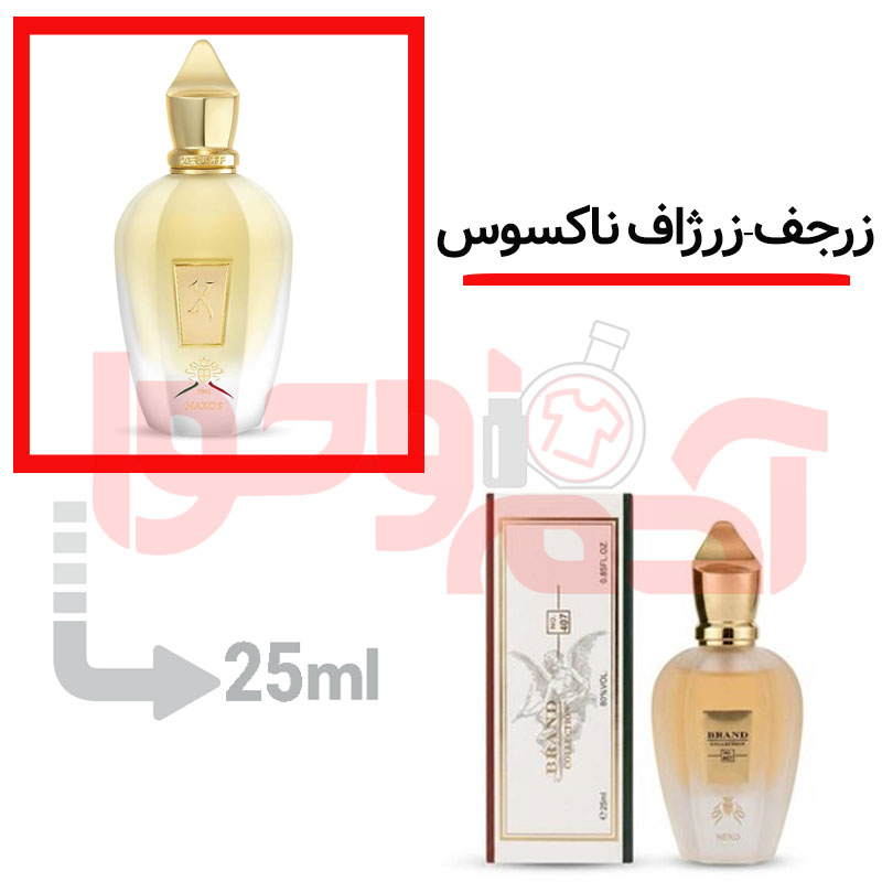 شرکتی‌برندکالکشن‌کد407 25میل