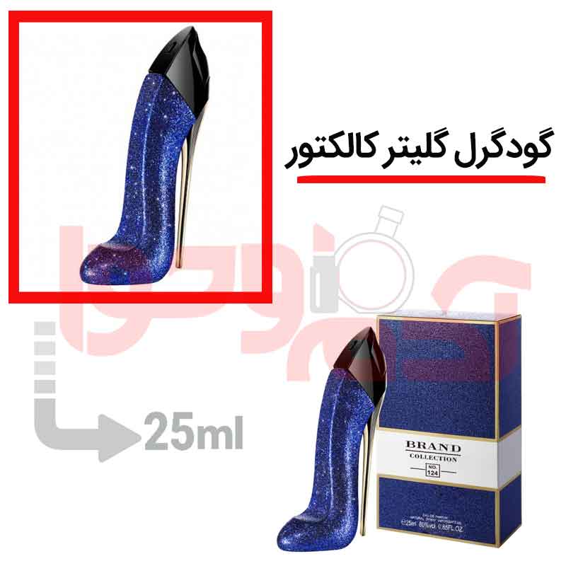 شرکتی‌برندکالکشن‌کد124 25میل