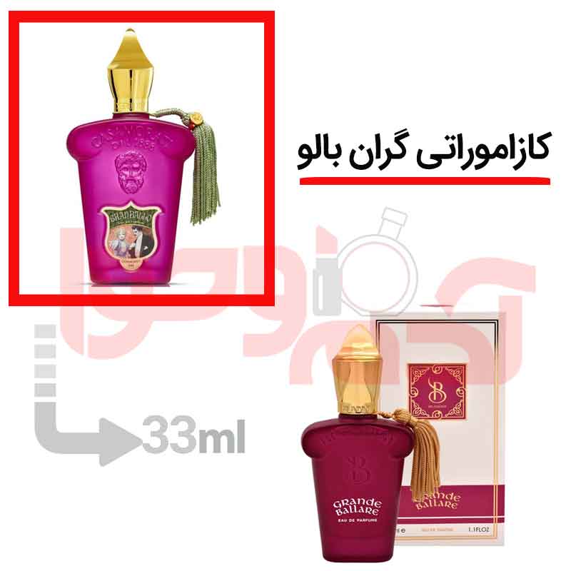 شرکتی‌برندینی‌حجم33میل