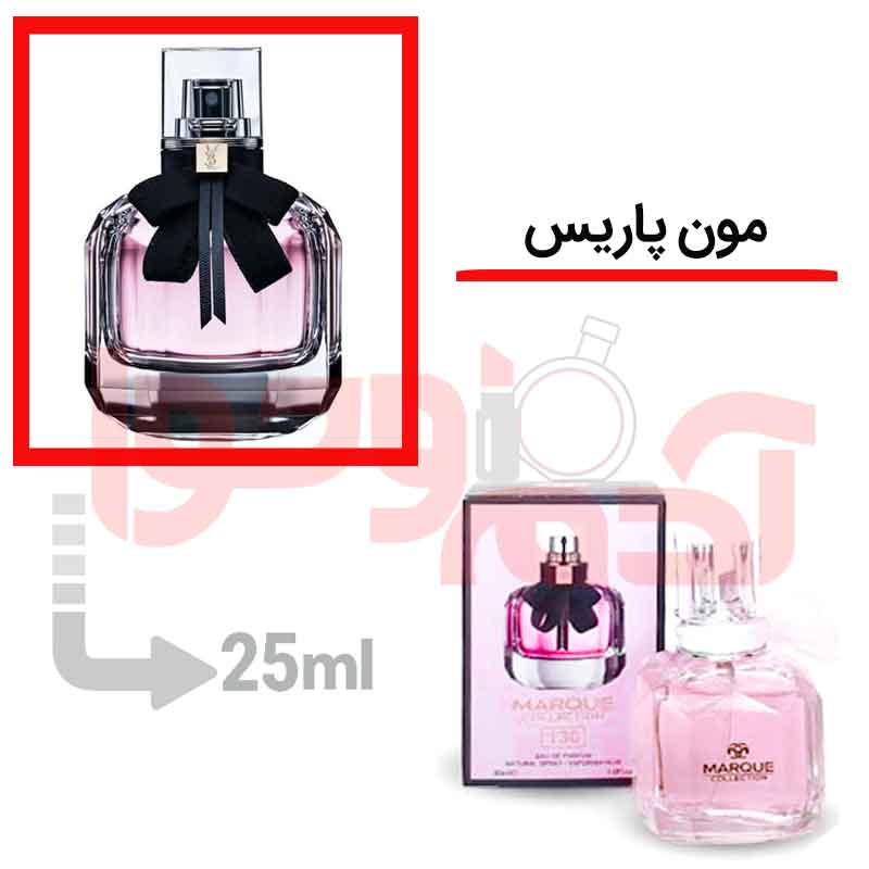 شرکتی‌مارکویی‌حجم25 میل