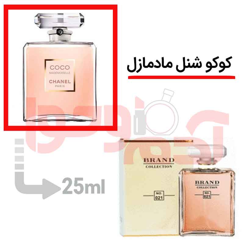 شرکتی‌برندکالکشن‌کد021 25میل