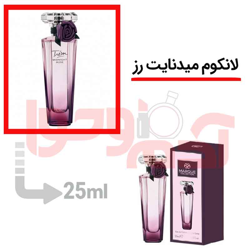 شرکتی‌مارکویی‌حجم25 میل