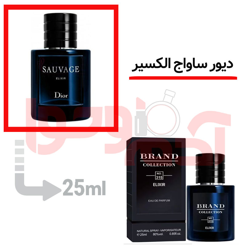 شرکتی‌برندکالکشن‌کد315 25میل
