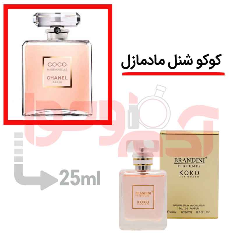 شرکتی‌برندینی‌حجم25میل