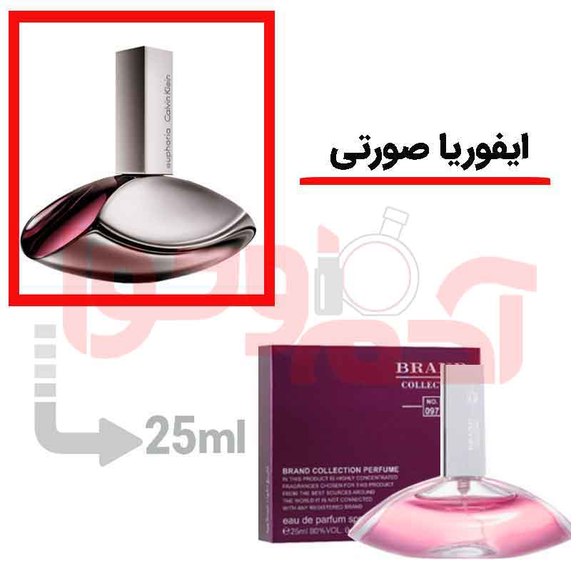 شرکتی‌برندکالکشن‌کد097 25میل