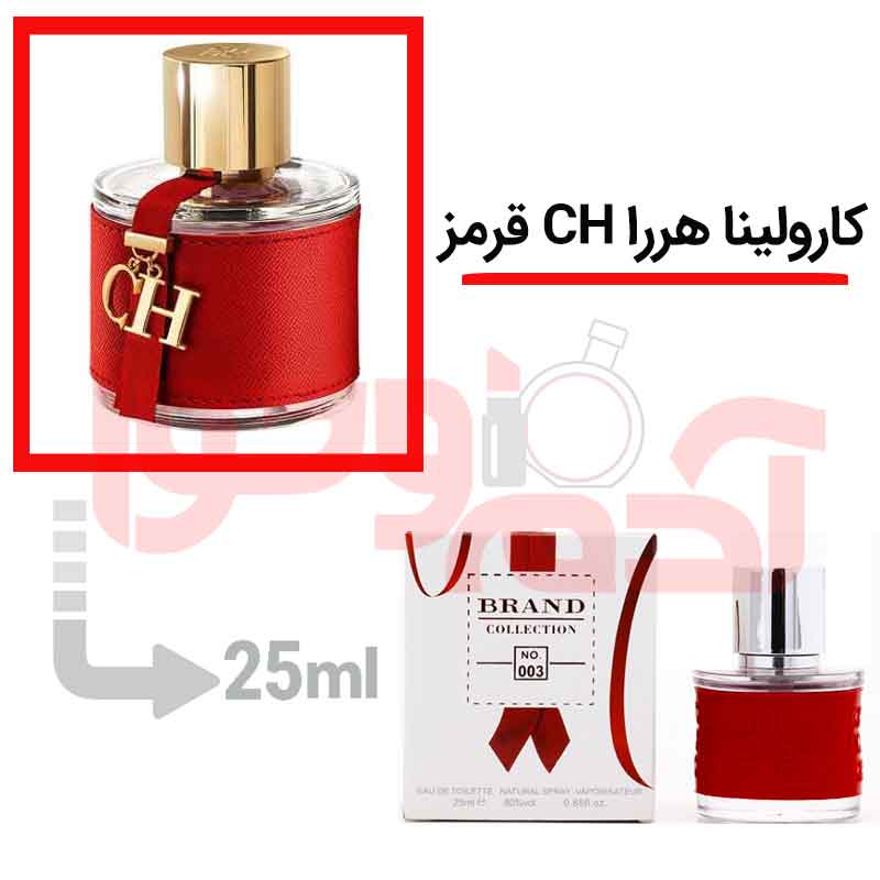 شرکتی‌برندکالکشن‌کد003 25میل