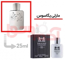 عطر ادکلن مردانه مارلی پگاسوس برند کالکشن کد121 حجم 25میل (Parfums De Marly Pegasus Berand COllection)