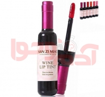 تینت لب طرح شراب (Wine Tint Liquid Lipstick)