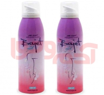 اسپری موبر باژه ( Depilatory Spray)