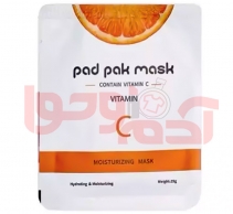 ماسک ورقه ای صورت ویتامین سی پد پاک - Vitamin C Moisturizing Mask Pad Pad
