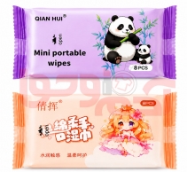 دستمال مرطوب مینی فانتزی 8 عددی  - Mini Fantasy Wet Wipes