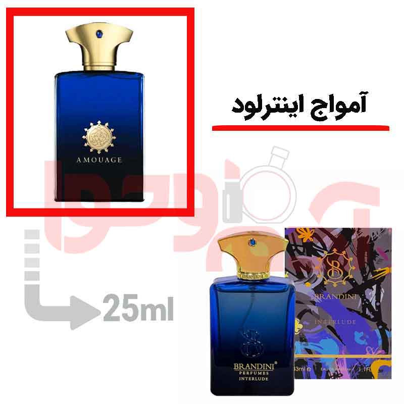 شرکتی‌برندینی‌حجم25میل