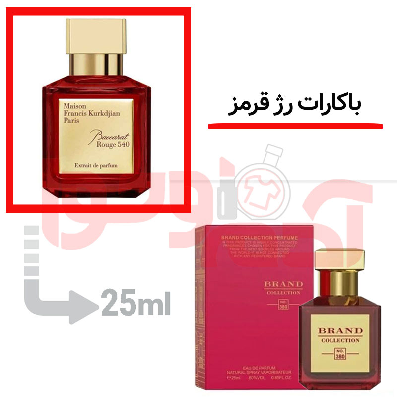 شرکتی‌برندکالکشن‌کد169 25میل