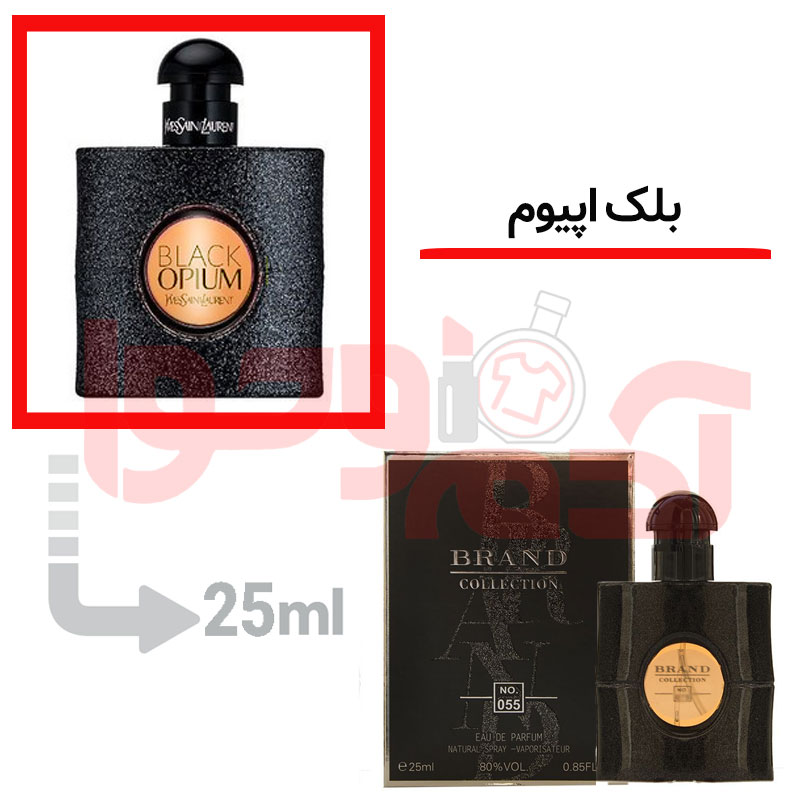 شرکتی‌برندکالکشن‌کد055 25میل