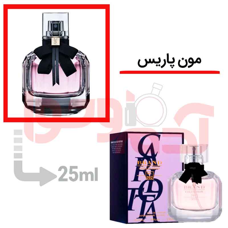 شرکتی‌برندکالکشن‌کد001 25میل