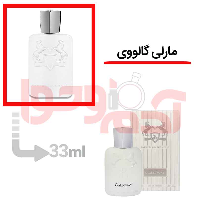 شرکتی‌برندینی‌حجم33میل