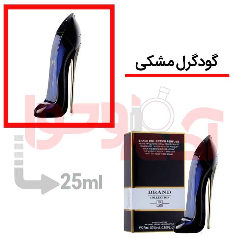 شرکتی‌برندکالکشن‌کد126 25میل