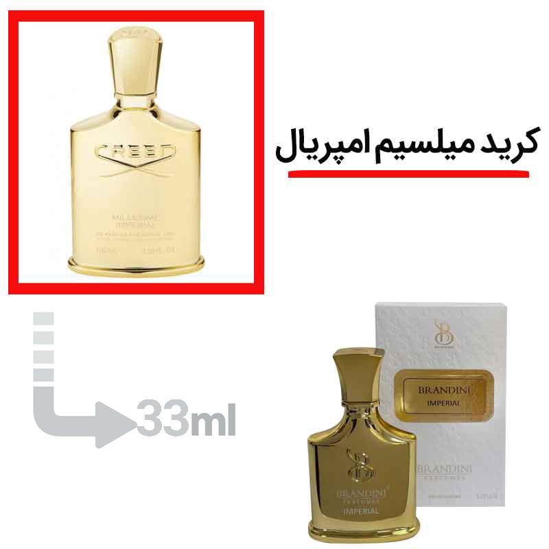 شرکتی‌برندینی‌حجم33میل