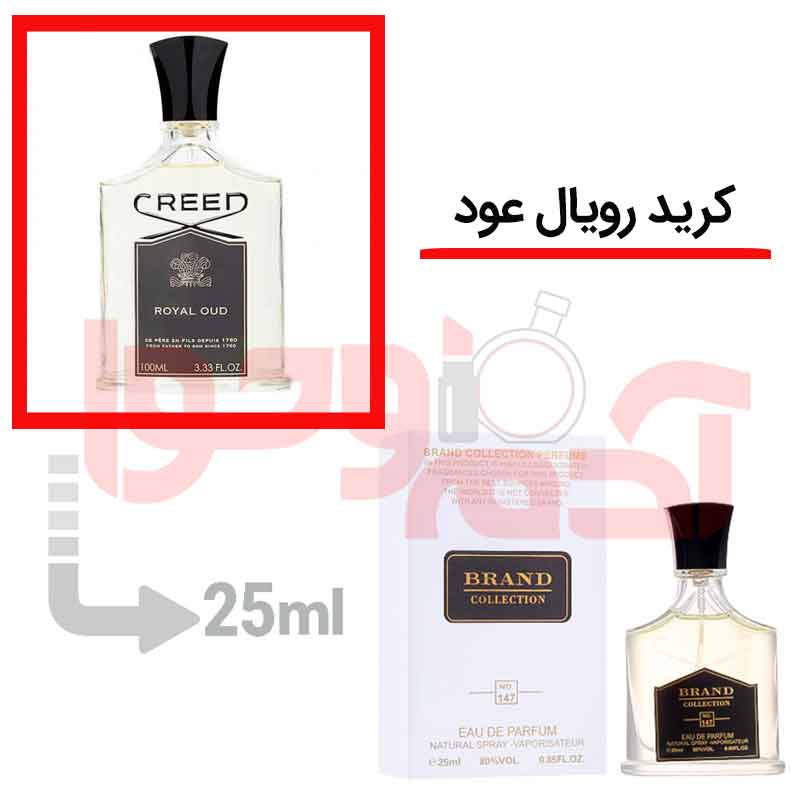 شرکتی‌برندکالکشن‌کد147 25میل