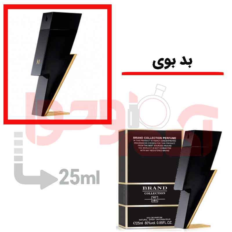 شرکتی‌برندکالکشن‌کد181 25میل