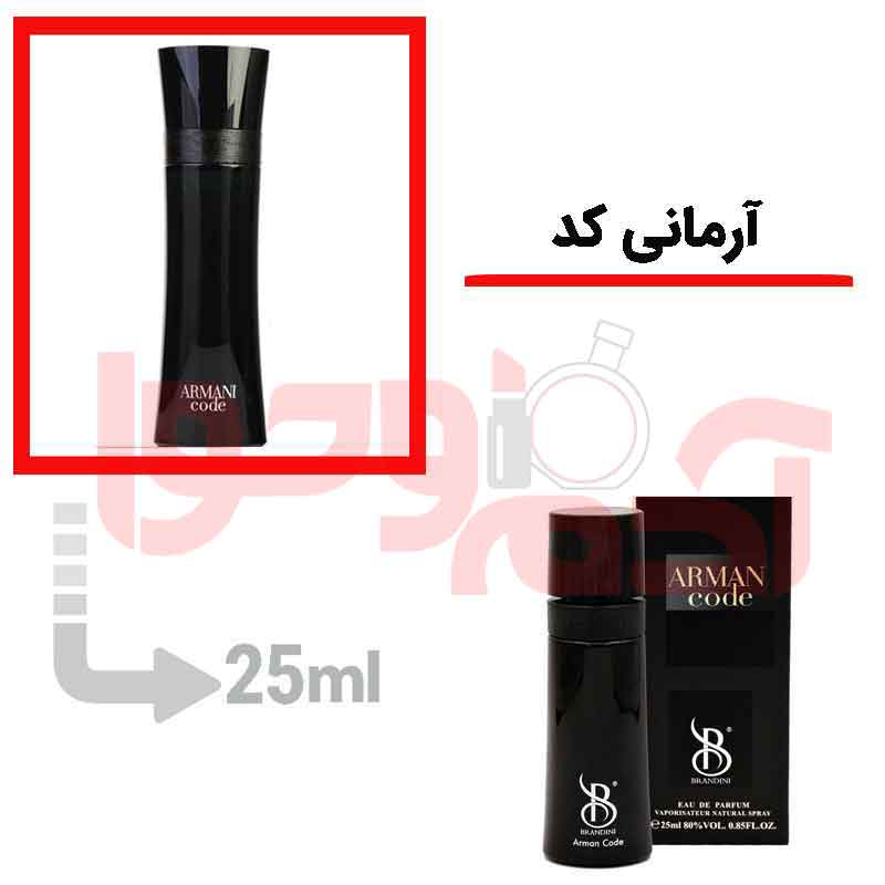 شرکتی‌برندینی‌حجم25میل