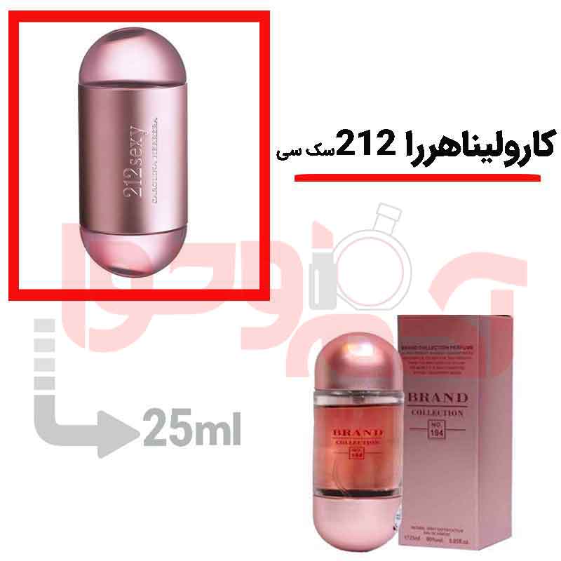 شرکتی‌برندکالکشن‌کد194 25میل