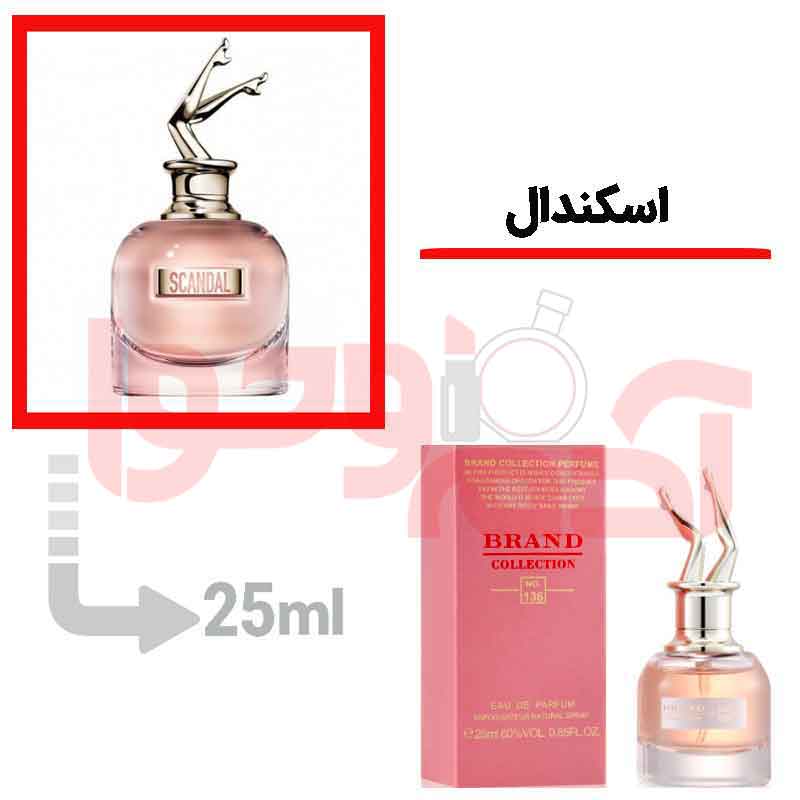 شرکتی‌برندکالکشن‌کد136 25میل