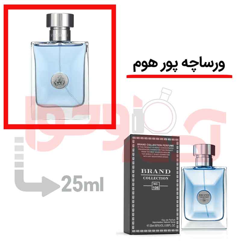 شرکتی‌برندکالکشن‌کد106 25میل