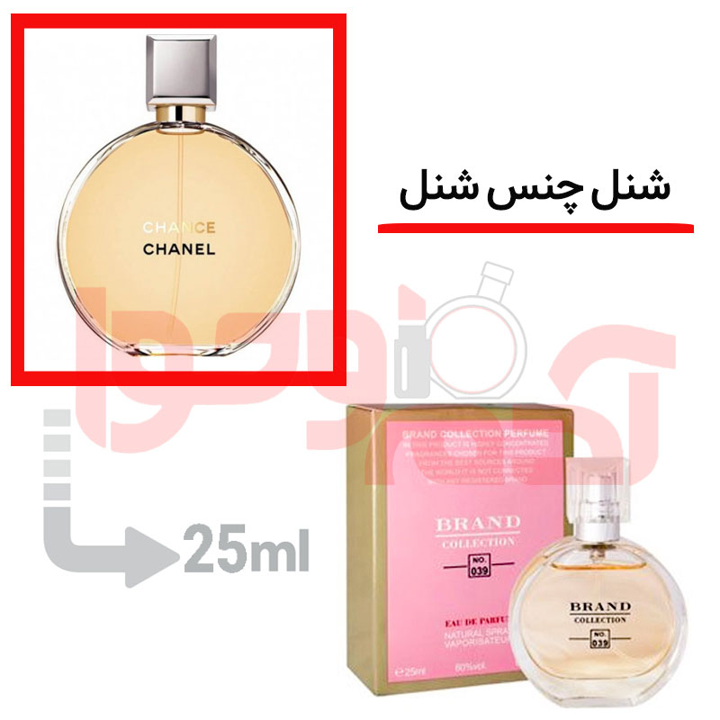 شرکتی‌برندکالکشن‌کد039 25میل