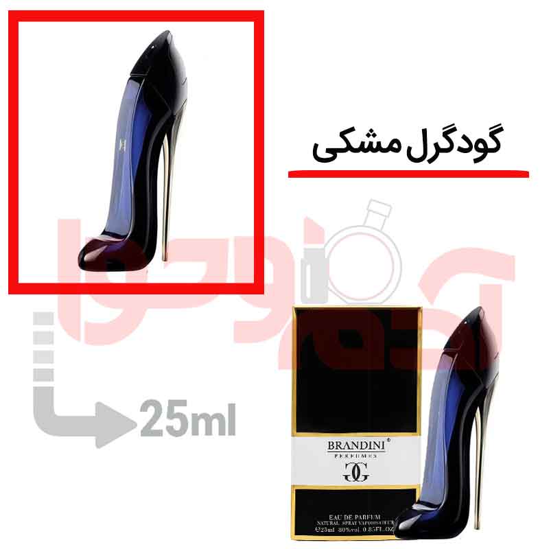 شرکتی‌برندینی‌حجم25میل