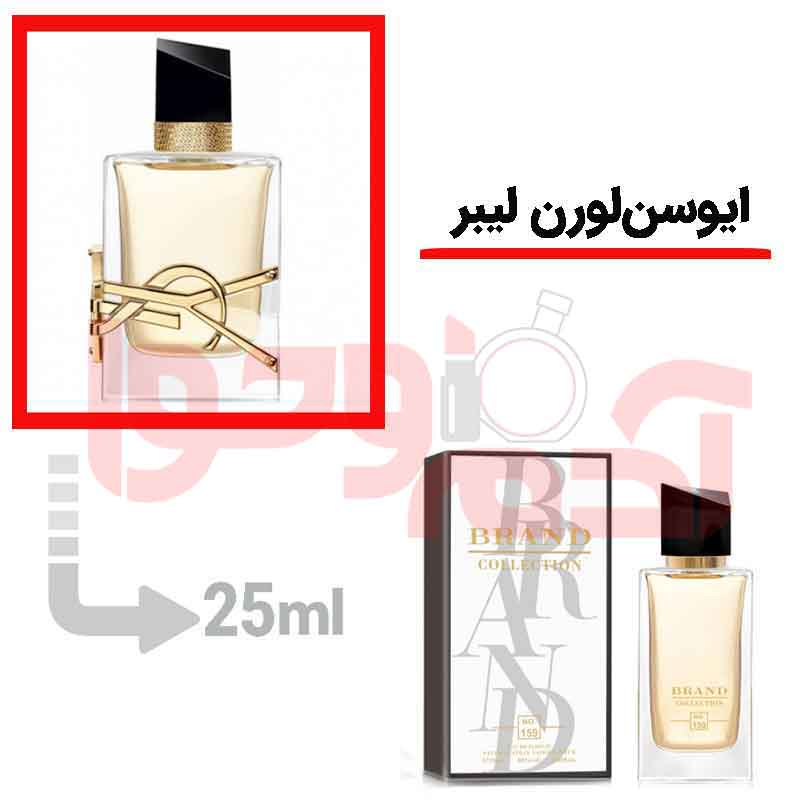 شرکتی‌برندکالکشن‌کد159 25میل